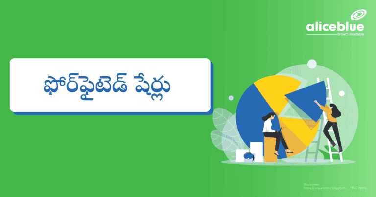 What Is Forfeited Shares Telugu