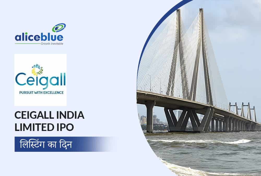 Ceigall India के शेयर 8 अगस्त को 4.4% प्रीमियम पर लिस्ट हुए, IPO को 13.78 गुना अभिदान मिला