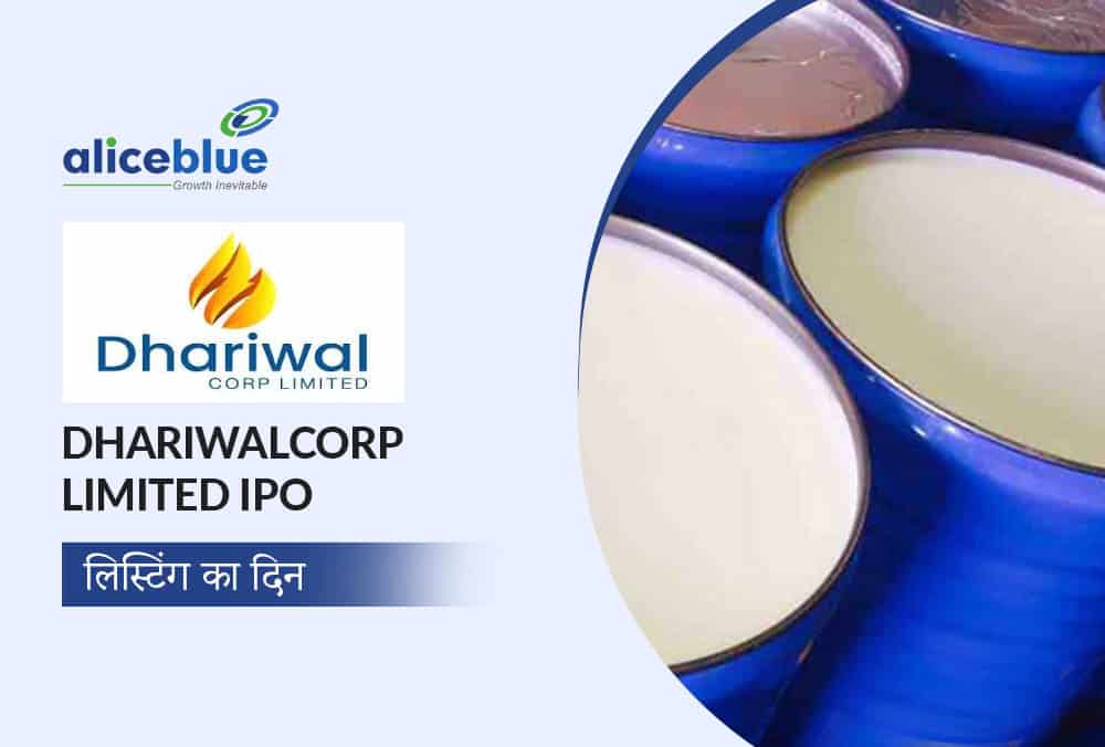 Dhariwalcorp IPO: 41.5% प्रीमियम पर धमाकेदार लिस्टिंग