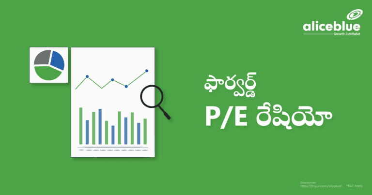 Forward PE Ratio Telugu