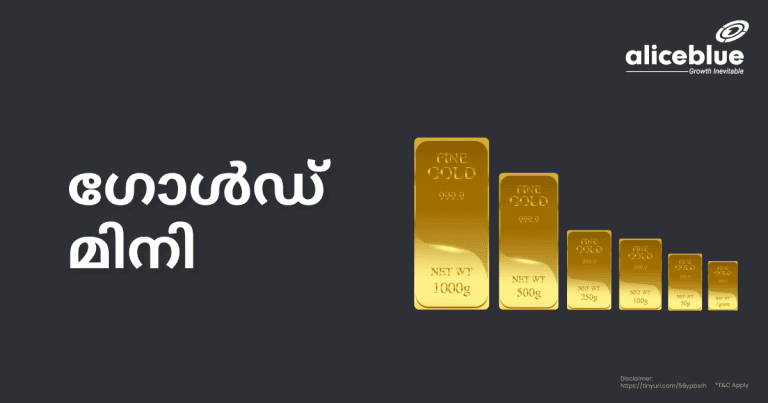 Gold Mini Malayalam