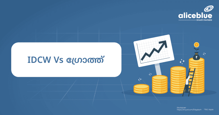 IDCW Vs Growth Malayalam