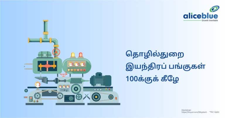 Industrial Machinery Stocks Below 100 Tamil