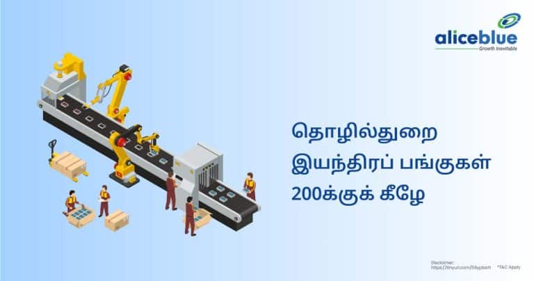 Industrial Machinery Stocks Below 200 Tamil