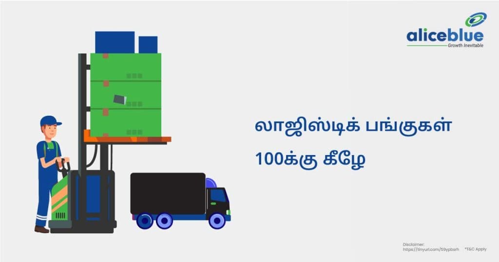 Logistic Stocks Below 100 Tamil