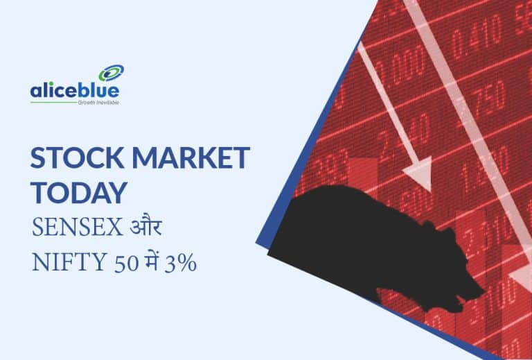 Stock Market Today: Sensex और Nifty 50 में 3% तक की गिरावट, निवेशकों की चिंता बढ़ी