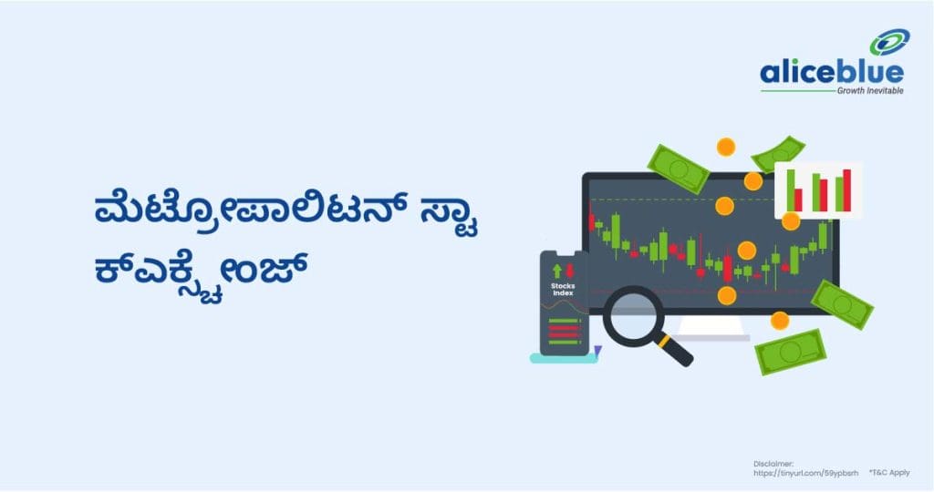 Metropolitan Stock Exchange Kannada