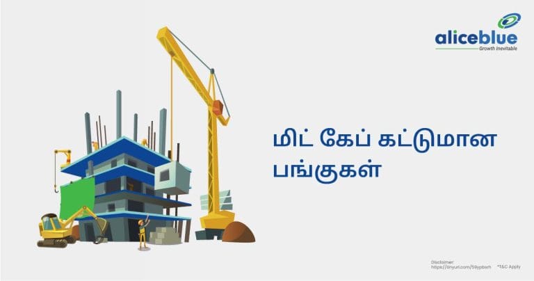 Mid Cap Construction Stocks Tamil