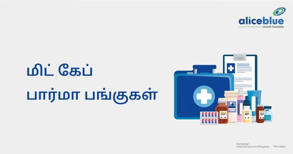 Mid Cap Pharma Stocks Tamil