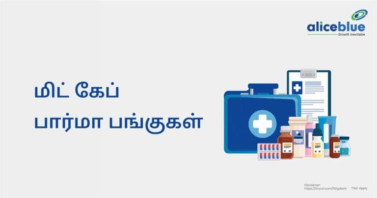 Mid Cap Pharma Stocks Tamil