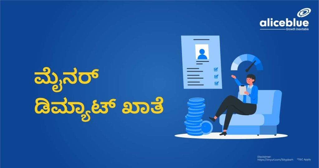 Minor Demat Account Kannada