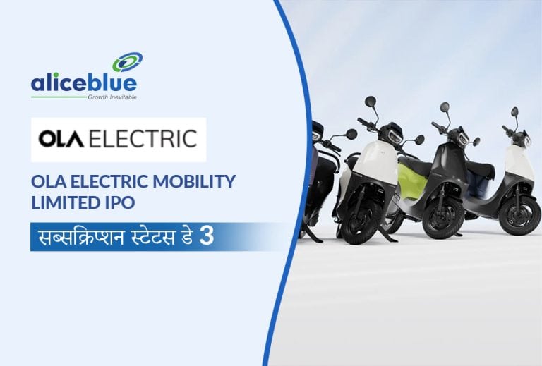 Ola Electric Mobility IPO : अलॉटमेंट, सब्सक्रिप्शन, GMP और अधिक जानने के लिए यहाँ देखें!