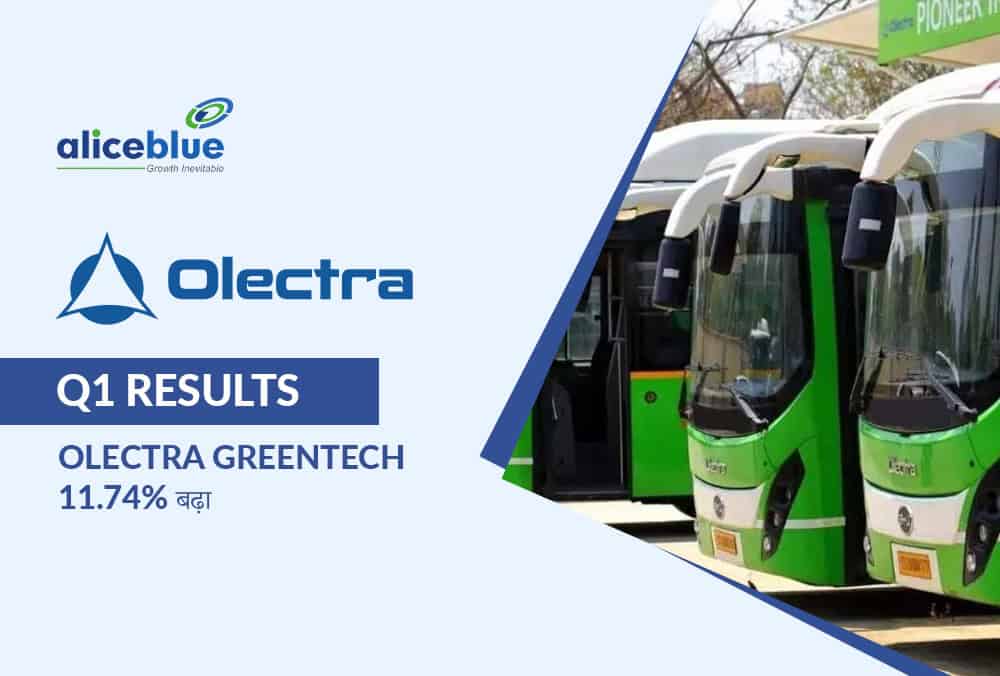 Olectra Greentech Q1 Results: शेयर 11.74% चढ़े, शानदार विकास से बाजार में धमाल