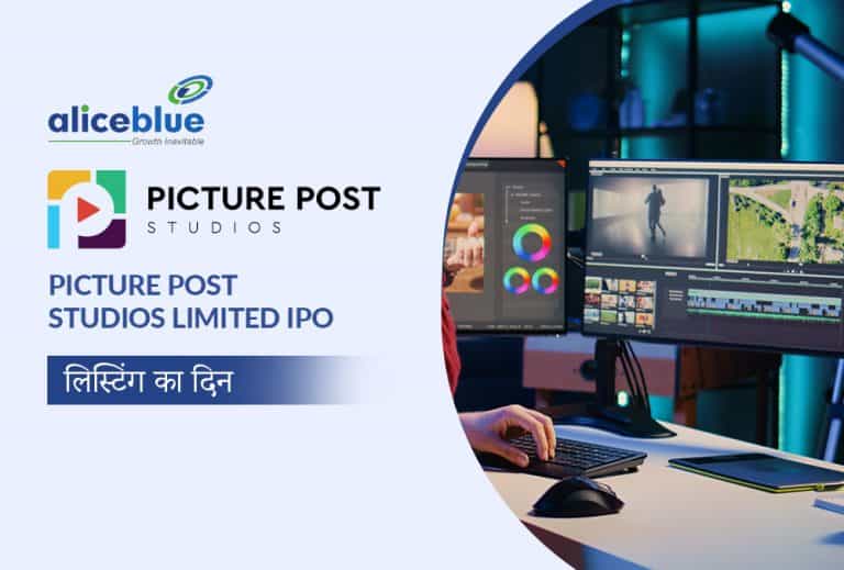 Picture Post Studios IPO ने NSE SME पर 25% प्रीमियम के साथ ₹30 पर जबरदस्त शुरुआत की!