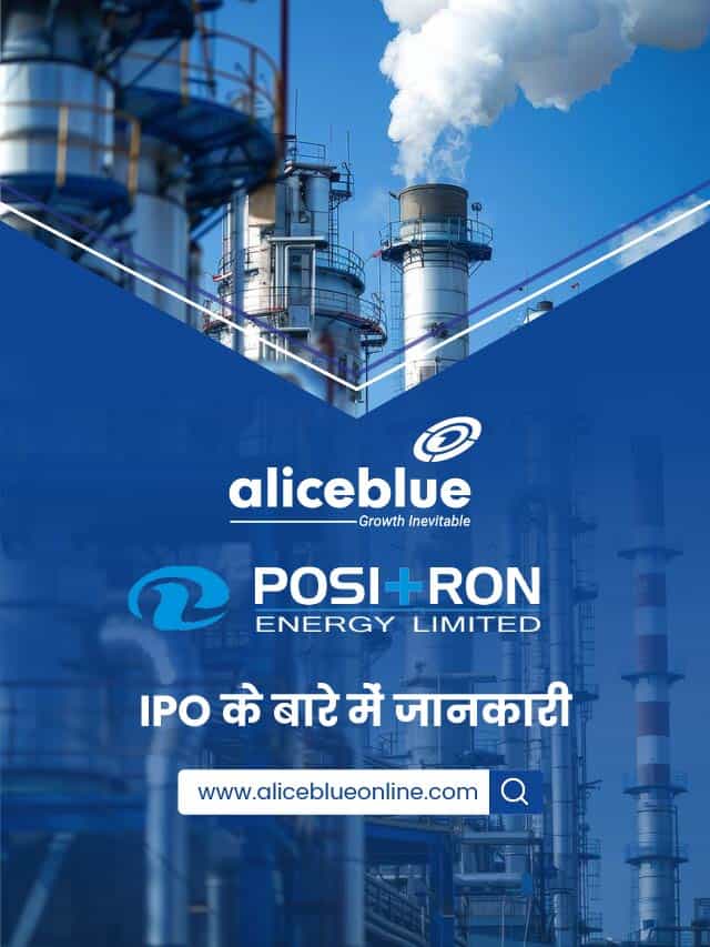 Positron Energy Limited Hindi