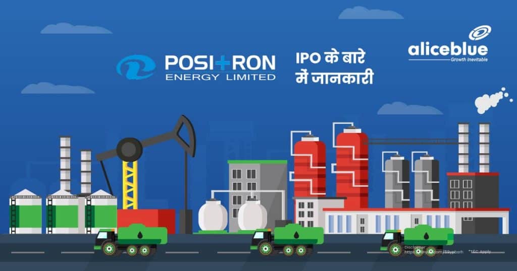 Positron Energy Limited Hindi