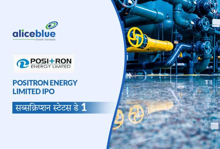 Positron Energy IPO पहले दिन 17.86 गुना सब्सक्राइब हुआ, निवेशकों का जबरदस्त भरोसा