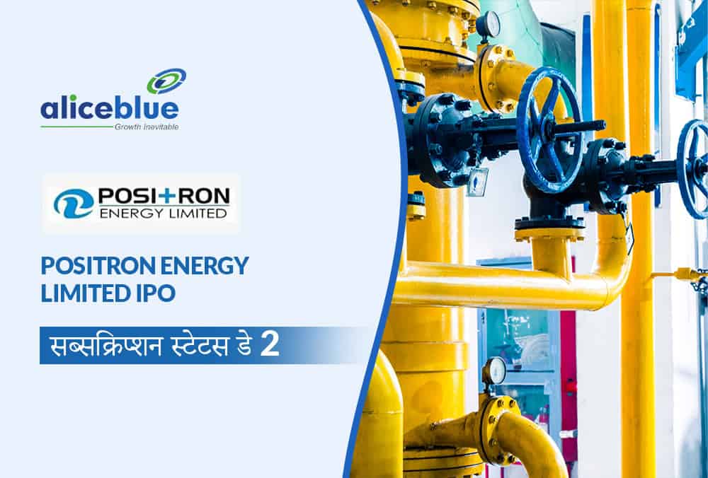 Positron Energy IPO: अलॉटमेंट, सब्सक्रिप्शन, GMP और अधिक जानने के लिए यहाँ देखें!