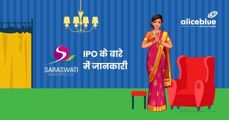 Saraswati Saree Depot Limited Hindi