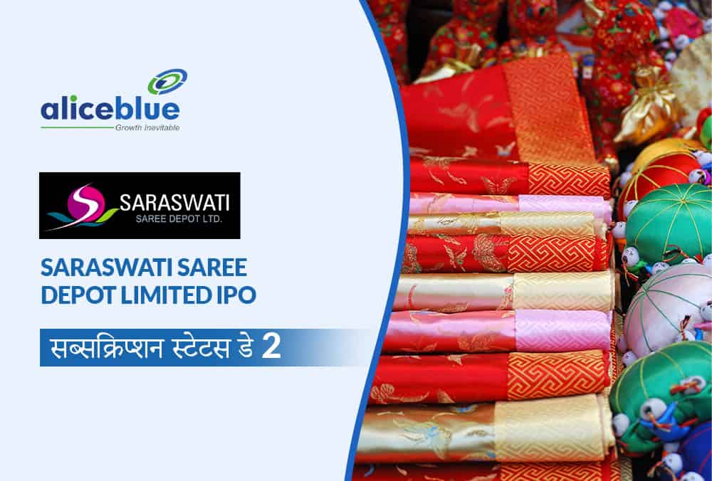 Saraswati Saree Depot IPO: अलॉटमेंट, सब्सक्रिप्शन, GMP और अधिक जानने के लिए यहाँ देखें!