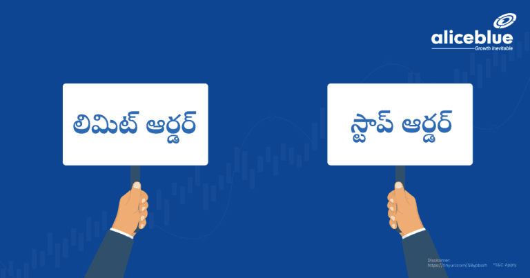 Stop Order vs Limit Order Telugu