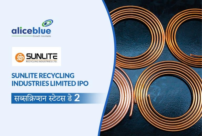 Sunlite Recycling Industries Limited IPO : अलॉटमेंट, सब्सक्रिप्शन, GMP और अधिक जानने के लिए यहाँ देखें!