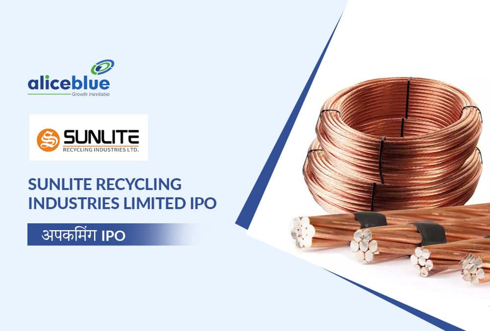 Sunlite Recycling Industries IPO: 12 अगस्त को खुलेगा इश्यू, यहां जानिए GMP, प्राइस बैंड, IPO से जुड़ी पूरी डिटेल