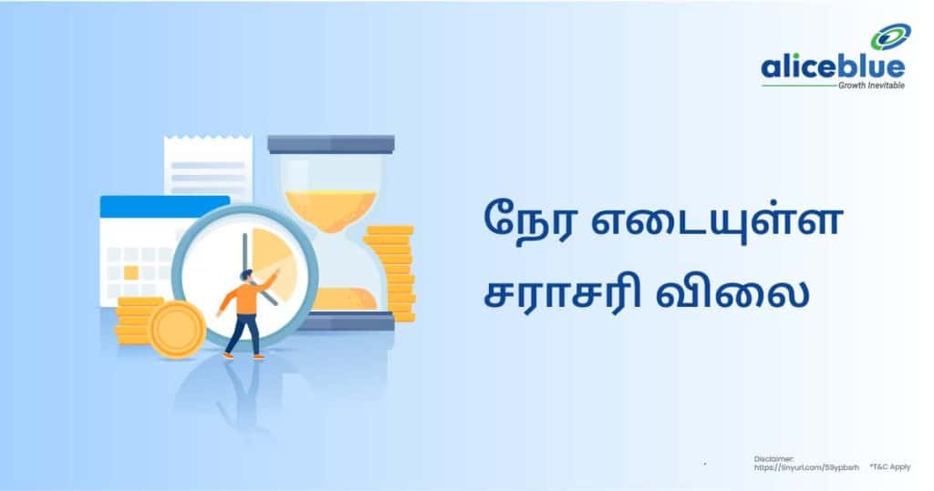 Time Weighted Average Price Tamil