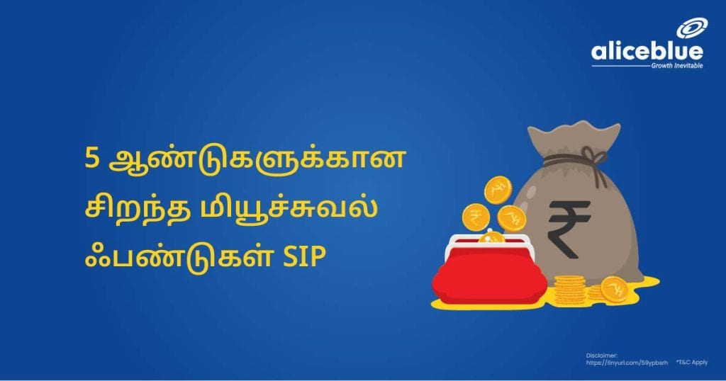 Top Mutual Funds for SIP 5 Years Tamil