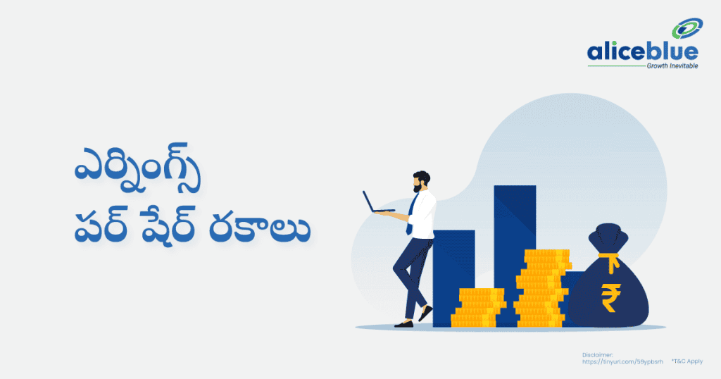 Types Of Earnings Per Share Telugu