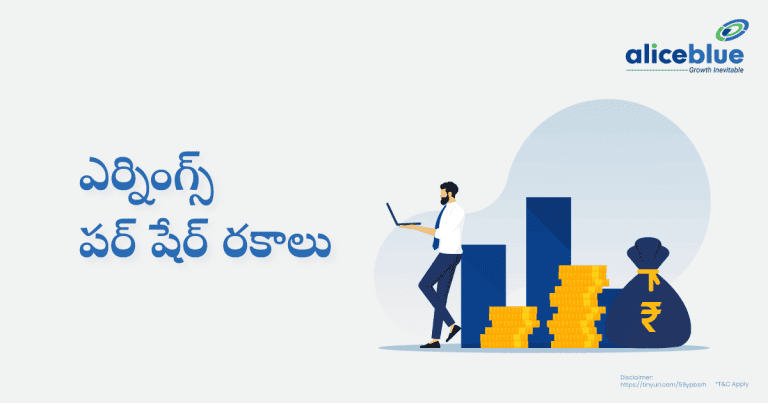 Types Of Earnings Per Share Telugu