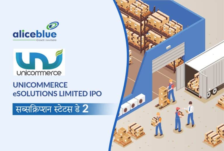 Unicommerce IPO ने 12.22x सब्सक्रिप्शन के साथ जीता निवेशकों का भरोसा!