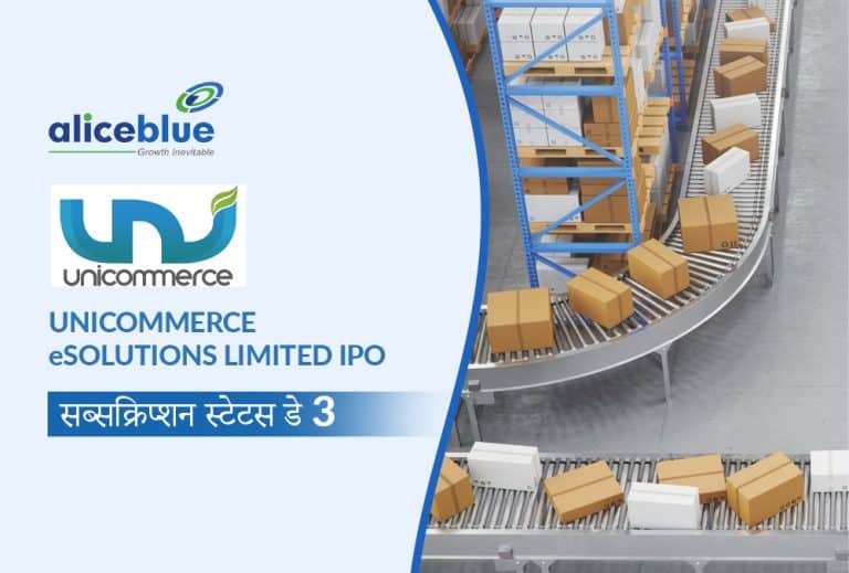 Unicommerce IPO: 168.39 गुना सब्सक्राइब, निवेशकों ने दिखाई बंपर रुचि, बाजार में हलचल!