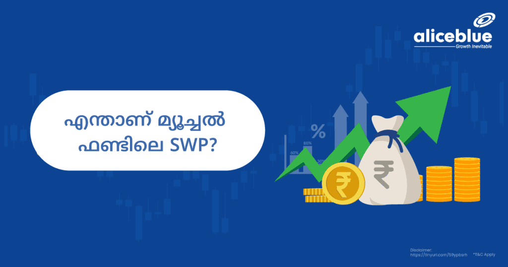 What Is Swp In Mutual Fund Malayalam