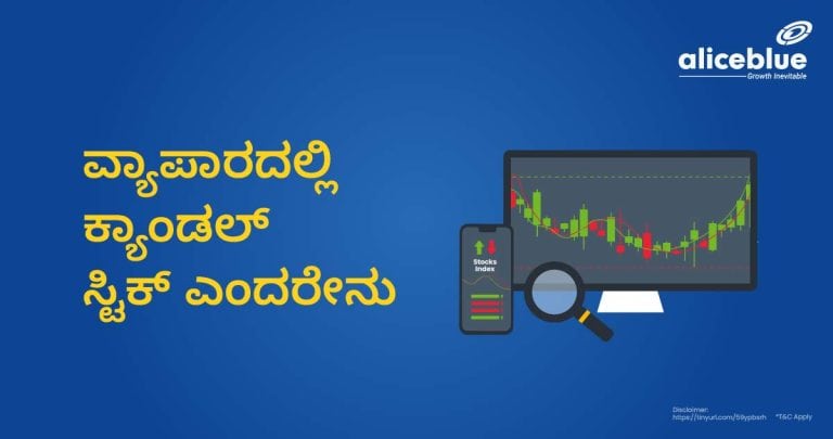 What Is Candlestick In Trading KAnnada