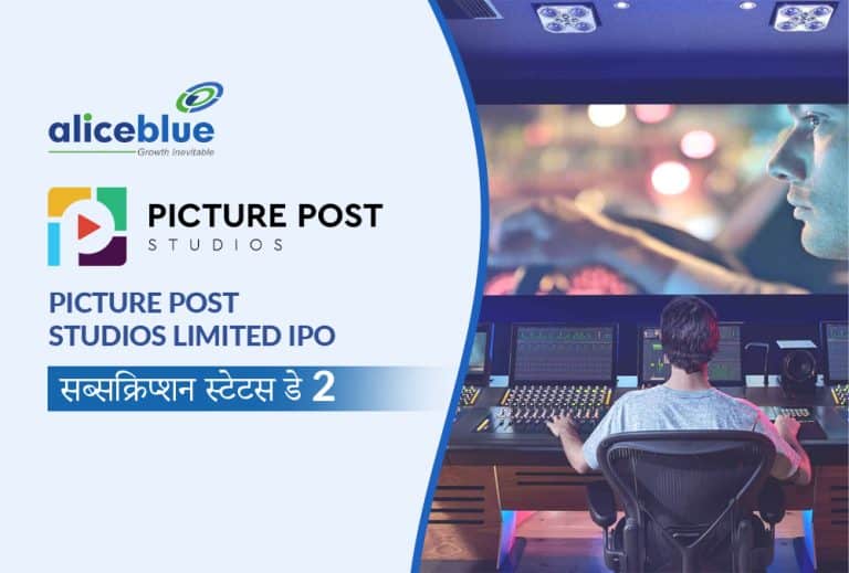 Picture Post Studios Limited IPO : दूसरे दिन शानदार 54.22 गुना सब्सक्रिप्शन मिला