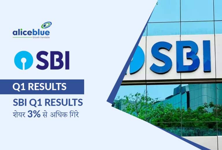 SBI Q1: न्यूनतम लाभ वृद्धि के बावजूद ₹25,000 करोड़ के बॉन्ड जारी करने की योजना