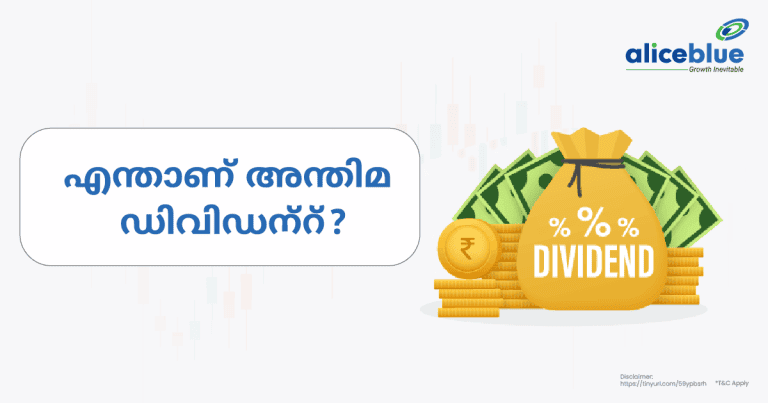 What Is Final Dividend Malayalam